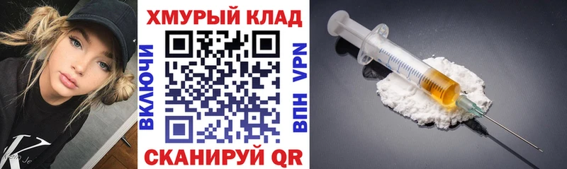 ГЕРОИН белый  shop наркотические препараты  Черкесск 