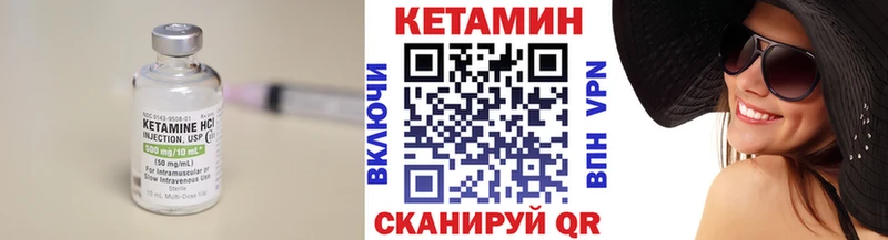 КЕТАМИН VHQ  darknet телеграм  Черкесск 