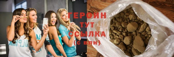 синтетический гашиш Елизово