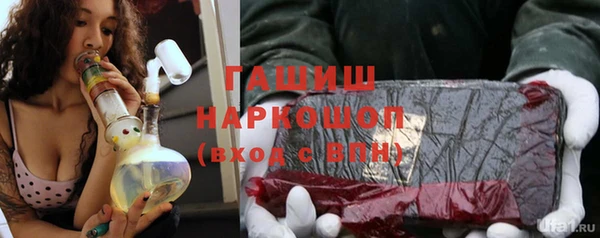 марки nbome Елабуга