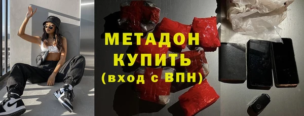 синтетический гашиш Елизово