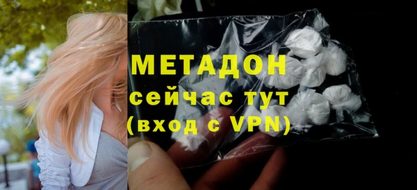 марки nbome Елабуга