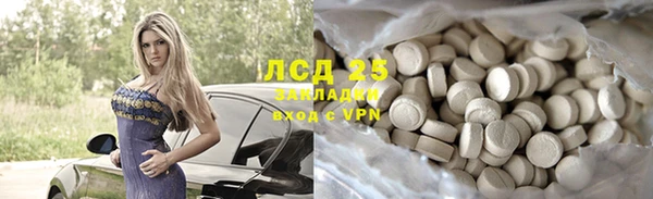 синтетический гашиш Елизово