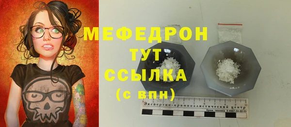 синтетический гашиш Елизово