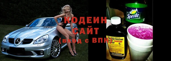 кокаин премиум Ельня