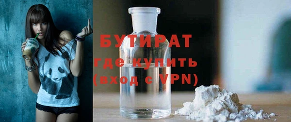 марки nbome Елабуга