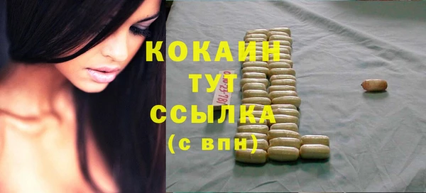 кокаин премиум Ельня