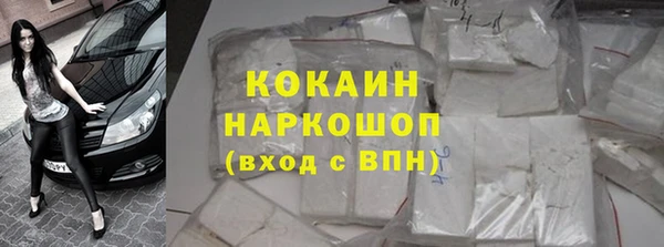 кокаин премиум Ельня