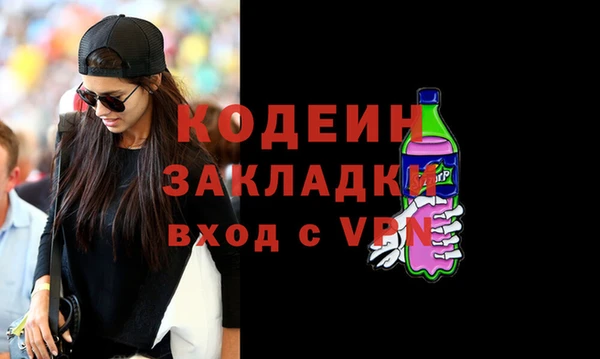 синтетический гашиш Елизово