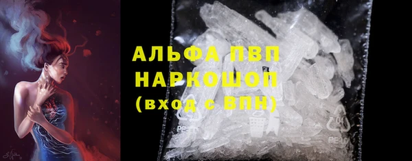 кокаин премиум Ельня