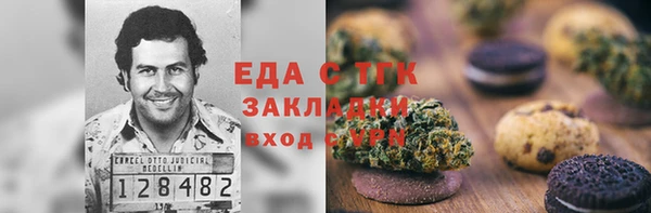 марки nbome Елабуга