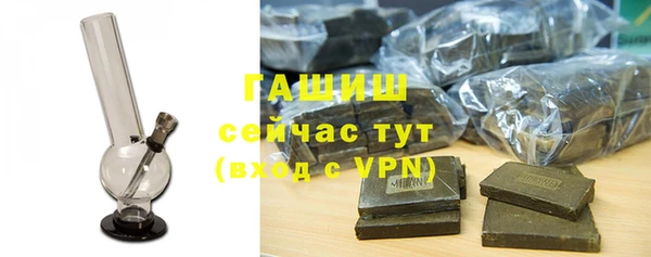 синтетический гашиш Елизово
