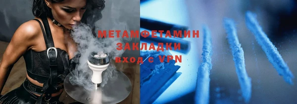 марки nbome Елабуга