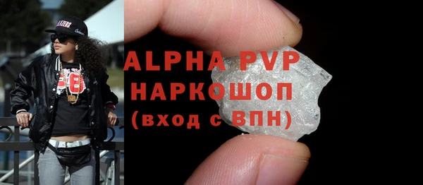 кокаин премиум Ельня