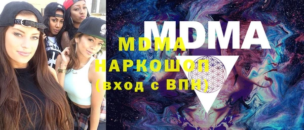 марки nbome Елабуга