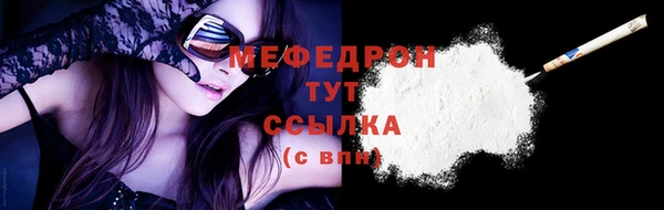 синтетический гашиш Елизово