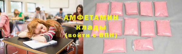 кокаин премиум Ельня