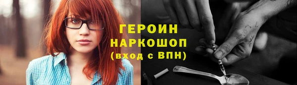 кокаин премиум Ельня