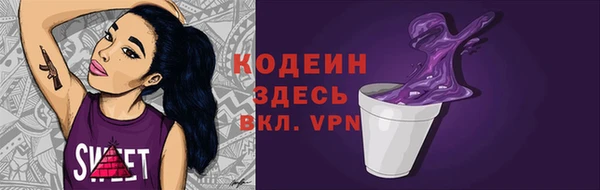 кокаин премиум Ельня