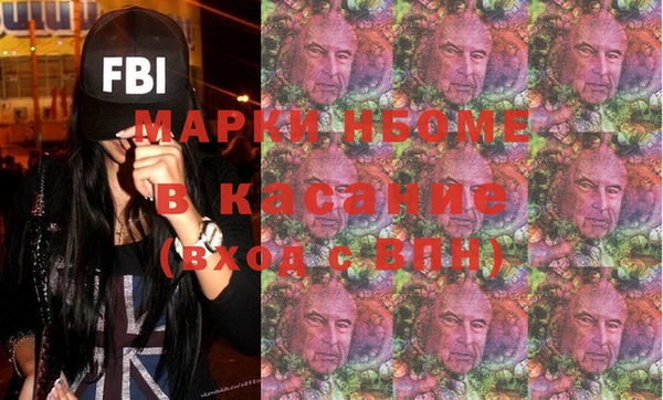 кокаин премиум Ельня