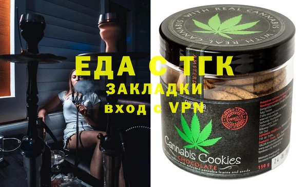 кокаин премиум Ельня