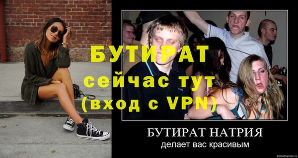 синтетический гашиш Елизово