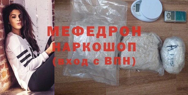 синтетический гашиш Елизово