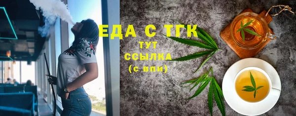 марки nbome Елабуга