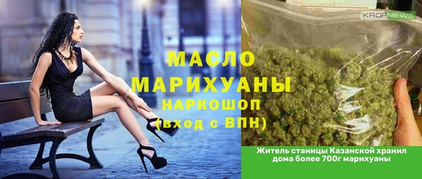 синтетический гашиш Елизово