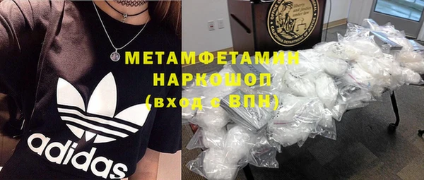 марки nbome Елабуга