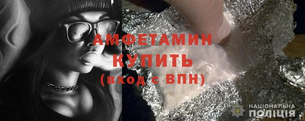 синтетический гашиш Елизово