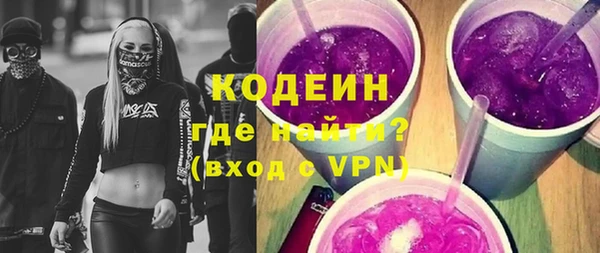 кокаин премиум Ельня