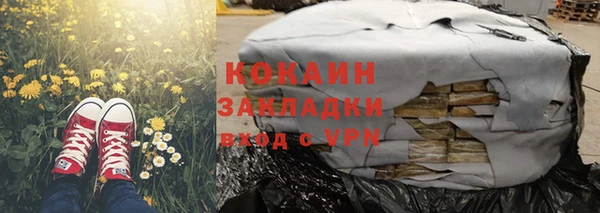 марки nbome Елабуга