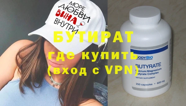 синтетический гашиш Елизово