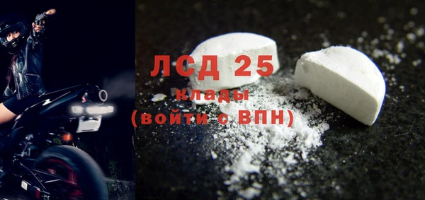 кокаин премиум Ельня