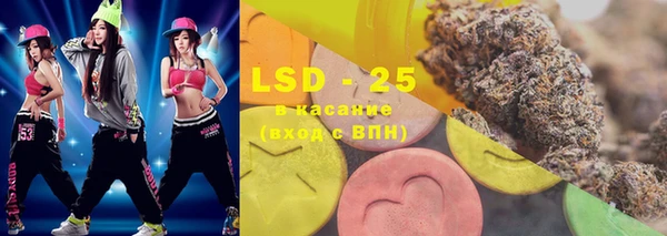 синтетический гашиш Елизово