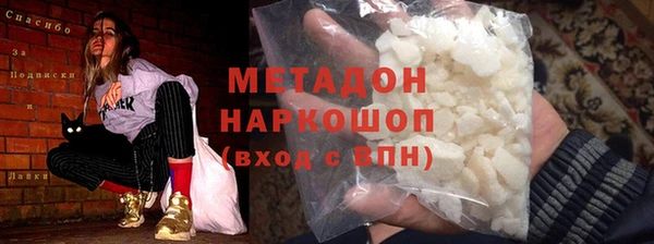 марки nbome Елабуга