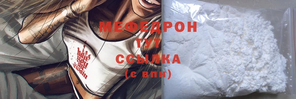 синтетический гашиш Елизово