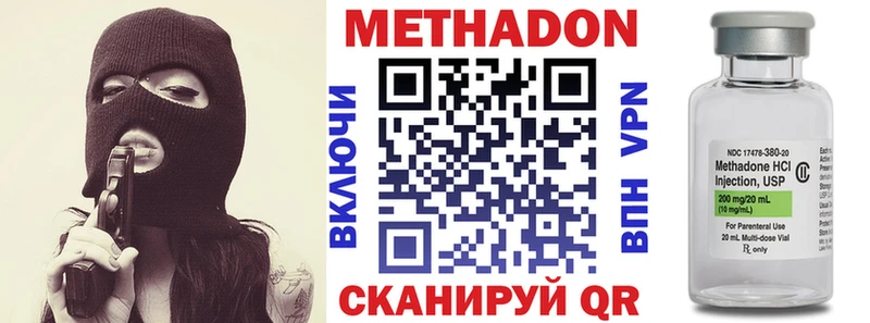цена наркотик  Черкесск  МЕТАДОН кристалл 
